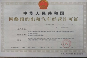 志合者，不以山海為遠。添粵徽兩座城池