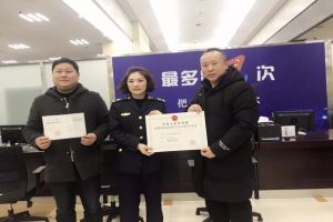 臺州市首張網約車經營許可證向萬順叫車發(fā)放