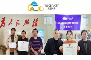 獲福州、威海兩地網約車經營許可證