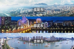 三挺東南、首戰(zhàn)東北松花江、逐鹿大中原