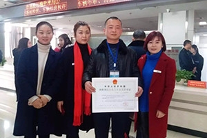 獲宜昌網約車許可證