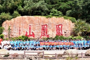 【火熱七月，點(diǎn)燃激情】萬順叫車慶“七一”系列體育活動(dòng)之登山比賽