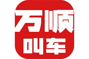 前車之覆、后車之鑒