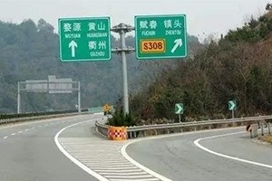 小心被罰款！在這種路上，請(qǐng)把車速降到30km/h