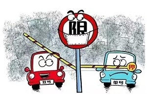 鄭州實(shí)施單雙號(hào)限行，合規(guī)網(wǎng)約車不受限制