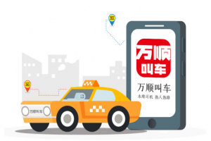 8月1日起，黑車(chē)該何去何從呢？