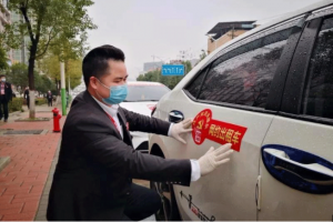 全市抗“疫”，交通人在戰(zhàn)斗|萬(wàn)順叫車組建愛(ài)心車隊(duì)助力疫情防控