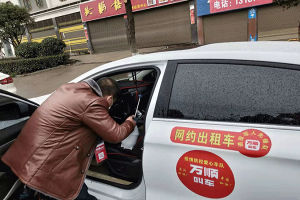 全市抗“疫”，萬(wàn)順叫車永州分公司愛(ài)心車隊(duì)在行動(dòng)！