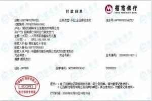 萬(wàn)眾一心，共抗時(shí)疫_(dá)萬(wàn)順叫車兩次捐款310萬(wàn)元