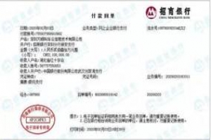 兩次捐款，萬(wàn)順叫車體現(xiàn)其社會(huì)責(zé)任與擔(dān)當(dāng)