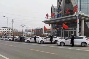 萬(wàn)順叫車成立愛(ài)心車隊(duì)，免費(fèi)護(hù)送醫(yī)護(hù)人員出行