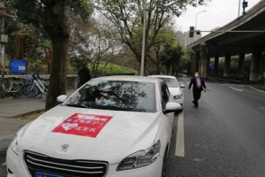 開(kāi)工第一天，乘坐萬(wàn)順叫車上班更安全