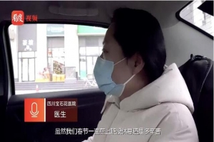萬(wàn)順叫車愛(ài)心匯聚，戰(zhàn)“疫”情送溫情