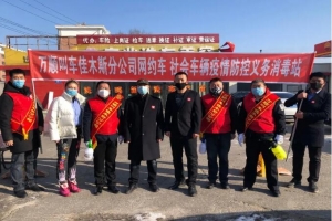 感動不會消散，善行值得牢記：萬順叫車疫情中的高光時刻