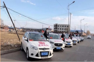 致敬醫(yī)護(hù)工作人員，萬順叫車提供免費(fèi)乘車服務(wù)