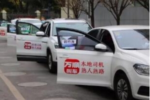國際護(hù)士節(jié)，萬順叫車向白衣天使們致敬，你們辛苦了！