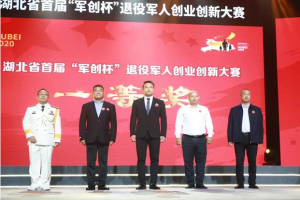 喜訊！萬順叫車同時收獲兩個項目一等獎殊榮！