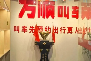 實(shí)體店店長(zhǎng)江榮：換位思考，做好司機(jī)的指導(dǎo)員和服務(wù)員