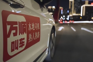 萬(wàn)順叫車(chē)“陽(yáng)光”在行動(dòng)，保障每一位駕駛員權(quán)益